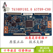 Original Skyworth 65E810A Philips 65PFL8830 T3 logic board T650HVJ02 0 65T09-C00
