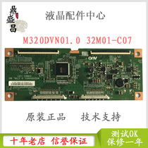 AOC Q3277FQE original M320DVN01 0 32M01-C07 logic board with screen 320LM0002