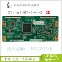 Huaxing photoelectric 55 inch ST5461D07-4 screen technical transformation Board 4K Turn 2k logic board ST5461D07-1-C-3