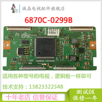 Original Skyworth 47LED10 LCD TV logic board 6870C-0299B screen: LC470WUL(SB)(T1)