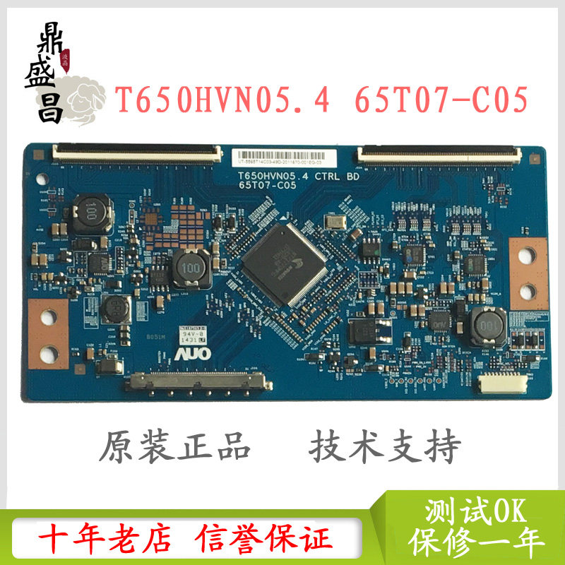 Original dress AUO Yoneda 3D65B6000I LCD TV Logic board T650HVN05 4 65T07-C05