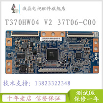 New original Changhong LED46760X LCD logic board T370HW04 V2 CTRL BD 37T06-C00