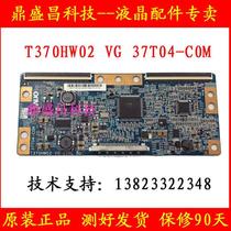 T370HW02 VG CTRL BD 37T04-C0M LCD TV logic board test well