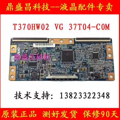 T370HW02 VG CTRL BD 37T04-C0M LCD TV logic board test well