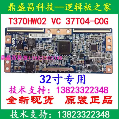 New Hisense TLM32V88Pk logic board T370HW02 VC CTRL BD 37T04-C0G COG