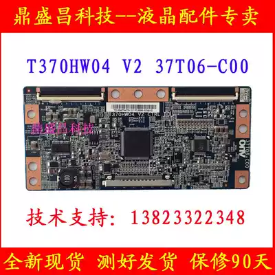 New original Changhong LED46760X logic board T370HW04 V2 CTRL BD 37T06-C00