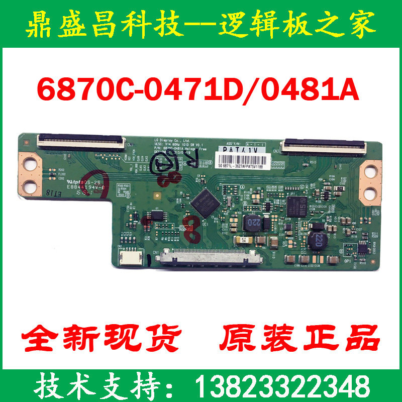 Brand new original dress 6870C-0471D 6870C-0481A TV logic board E8844194v-0 flashscreen technology