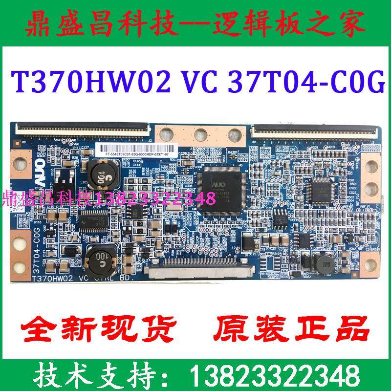 Brand new original dress TCL46F11 Changhong LT46729F logic board T370HW02 VC 37T04-C0G COG