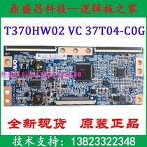 New TCL46F11 original Changhong LT46729F logic board T370HW02 VC 37T04-C0G COG