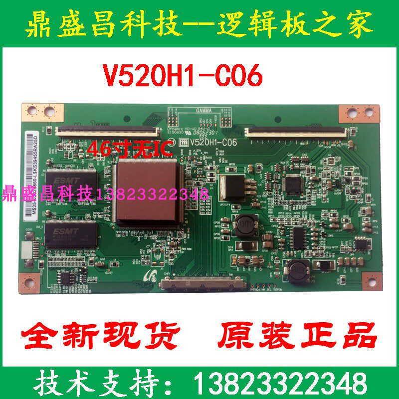 Brand new original sea letter TLM46V69P LCD TV Logic board V520H1-C06 screen V460H1-L05 7