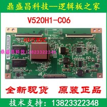 Brand new original Hisense TLM46V69P logic board V520H1-C06 screen V460H1-L07 L05 L04