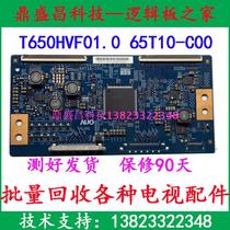 Original T650HVF01 0 CTRL BD 65T10-C00 UDA logic board warranty 90 days