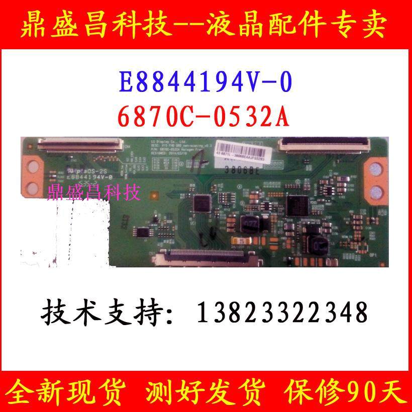 49D3700i fit Genesis 49D9 49X5 49X5 Xiaomi L49M5-AZ Xiaomi L49M5-AZ logic board 6870C-0532B
