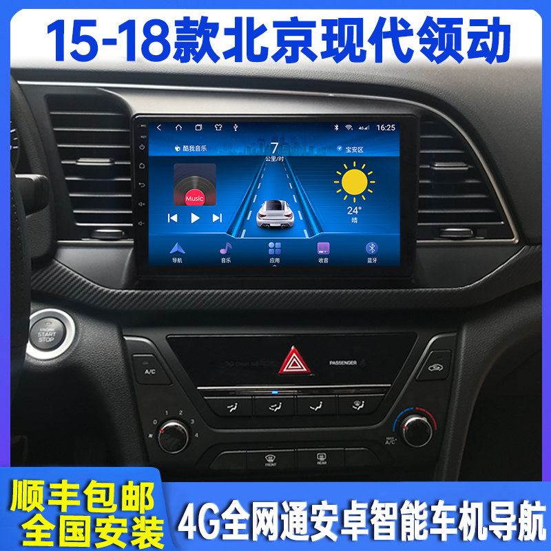 15 -18 -18 models of Beijing's current generation led vehicle navigation modification to display reversing image All