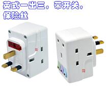 China Hong Kong Middle East Singapore Malaysia with British standard 13A lamp split off three-hole conversion plug