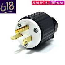 LK7520P NEMA in-line 5-20P US industrial plug 20A 125VUL medical device T-shaped American standard head