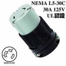 WJ-9330B 30A 125V L5-30C NEMA UL Generator socket beauty mark anti-drop semiconductor