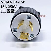LK-6312 Locking Anti-Locking NEMA L6-15P 15A 250V UL Self-locking Generator Head USA