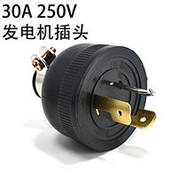 30A 250V anti-shedding generator plug rubber sleeve generator wiring head 30A electric box cabinet American standard head