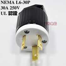 LK-6332 NEMA American plug L6-30P 30A250V UL differential medical equipment American machinery