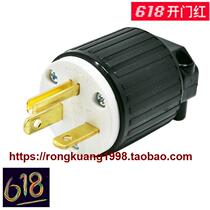 LK7620PNEMA in-line plug 6-20P US standard industrial 20A 250VUL wiring plug generator T word