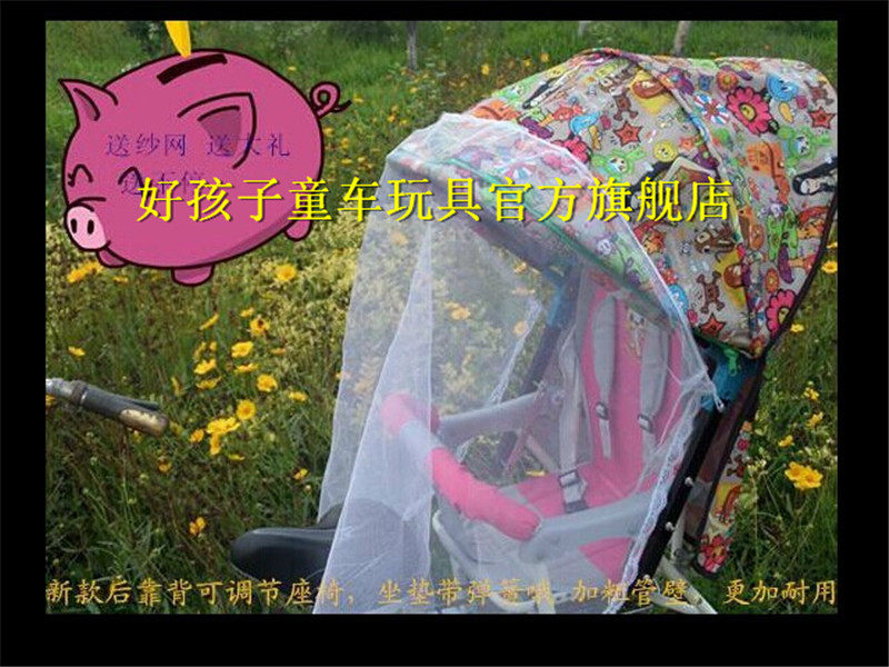 siège enfants pour vélo - Ref 2433164 Image 13