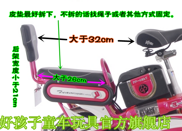 siège enfants pour vélo - Ref 2419920 Image 39