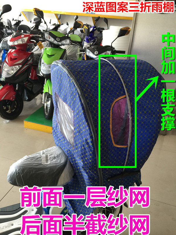 siège enfants pour vélo - Ref 2425410 Image 22