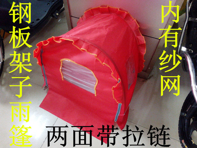 siège enfants pour vélo - Ref 2419920 Image 7