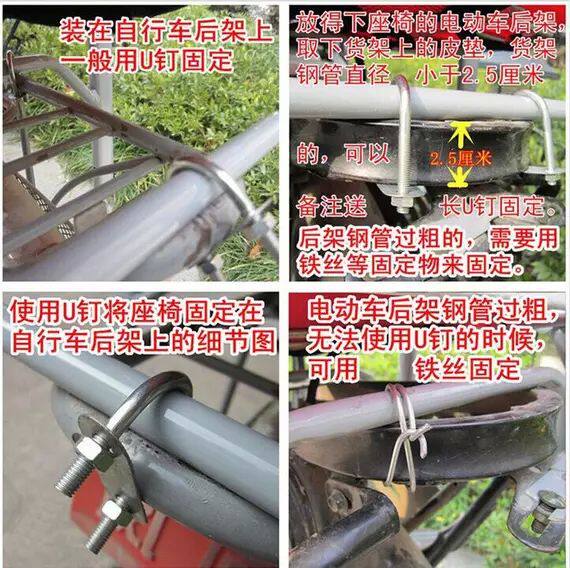 siège enfants pour vélo - Ref 2419920 Image 38