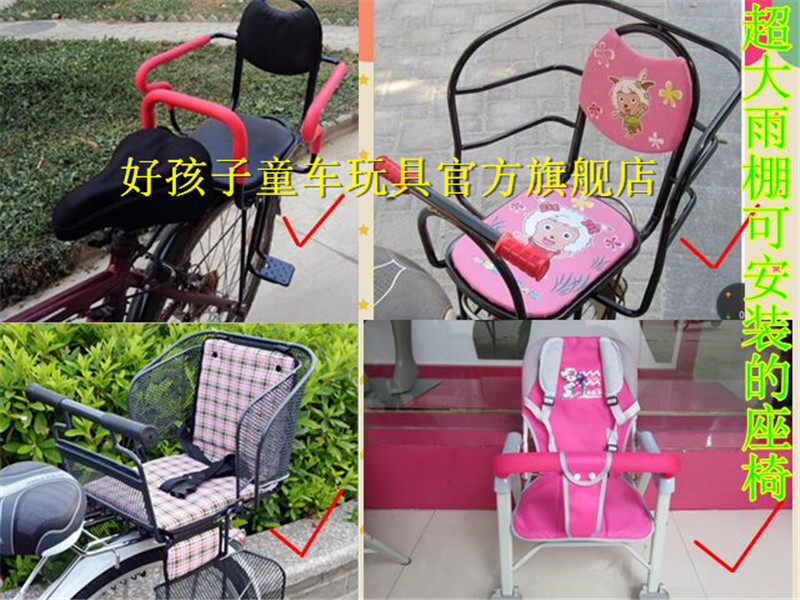 siège enfants pour vélo - Ref 2433164 Image 18