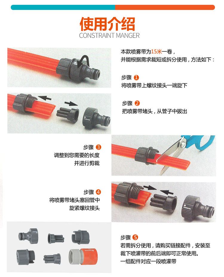 Садовый шланг 德国gardena嘉丁拿园艺996喷灌带微喷带水管带浇花花园水管洒水器