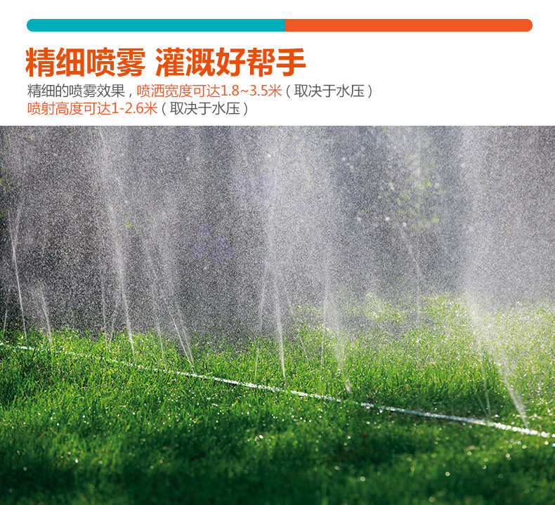 Садовый шланг 德国gardena嘉丁拿园艺996喷灌带微喷带水管带浇花花园水管洒水器