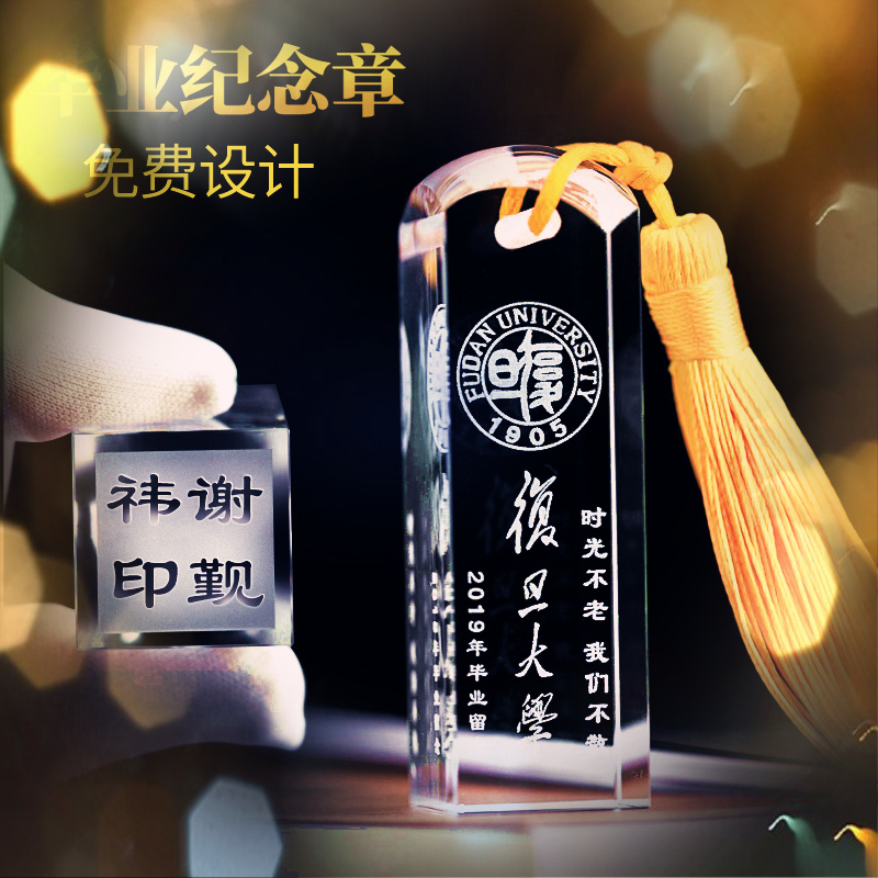 Graduation Gift Souvenirs Custom Small Gift Adults Gift Creative Practical High School Collective Send College Students Full Class