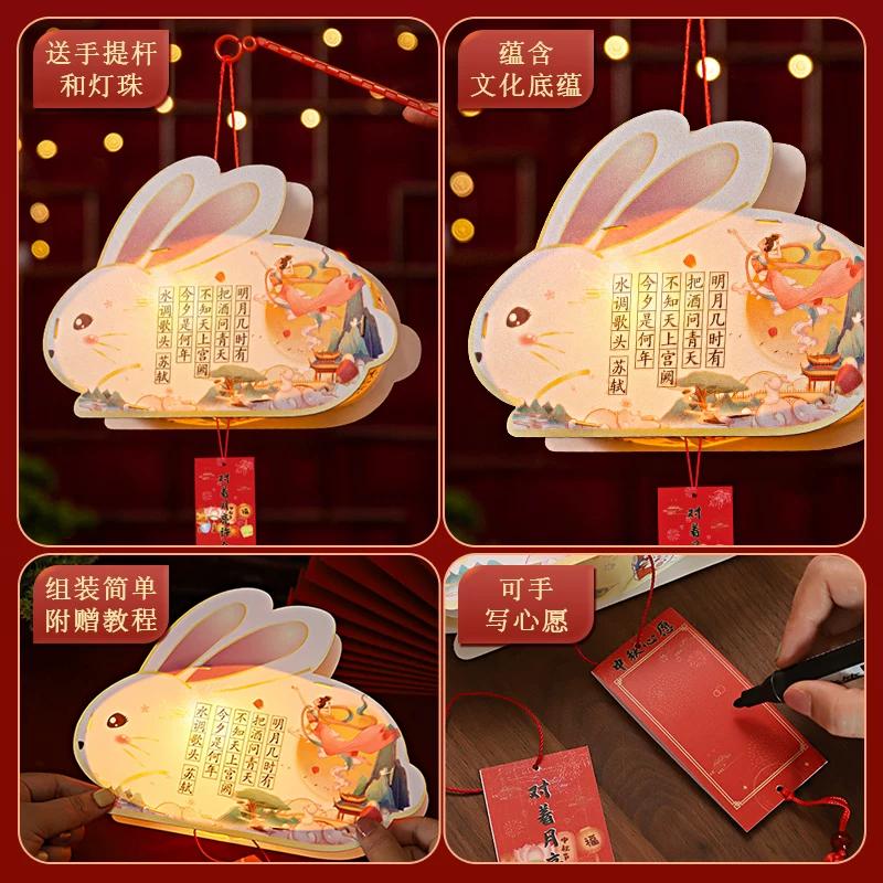 Rabbit, flashlight, cartoon handheld toy PVC, DIY
