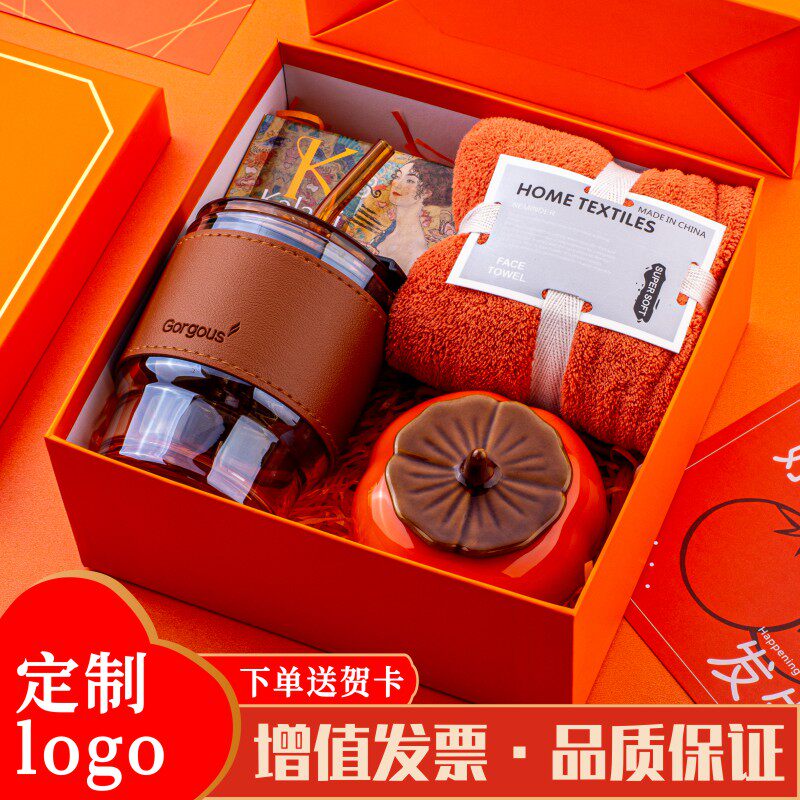 Companion Gift Box Customized Gift Practical Delivery Employee Female Bridesmaid Birthday Customer Cup Business Gift Enterprise Creative-Taobao
