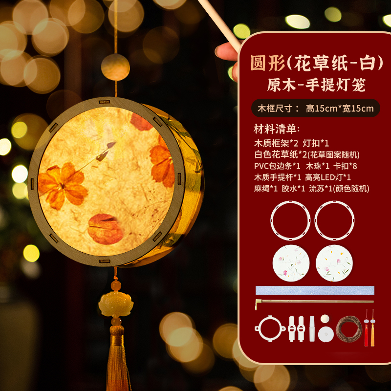 2023 Câu đối đối nam châm mới cho năm con thỏ Câu đối lễ hội mùa xuân Tết nguyên đán Trang trí nhà năm mới Câu đối nam châm không cần keo dán - Log Lantern - Tròn (Hoa Giấy)