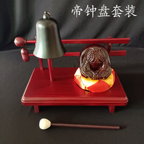 Temple wooden fish solid wood imperial bell frame imperial bell ritual instrument drum set Buddhist hanging bell ritual object