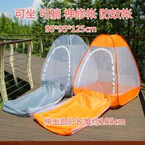 Meditation tent for sitting Zen tent Yoga Anti-bed nets can sit in a bed room outdoor galvanized steel wire oxford cloth tent
