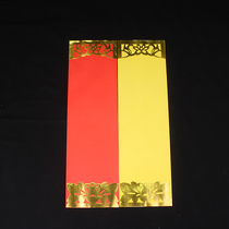 36*12 5cm new brand paper double envelope Buddhist supplies pray red Super yellow