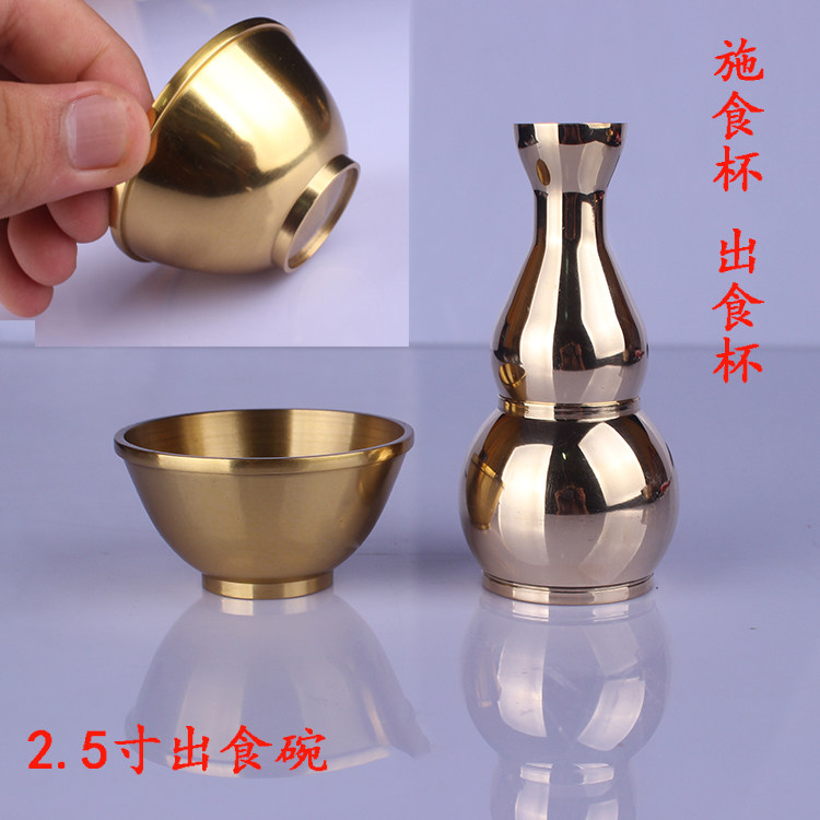 Water purification Cup Monsanto Eclipse Cup Copper Gourd Usting Bowl Domestic Water Purification Cup Hand Knife Low Price Junction Edge
