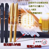 Buddha pen to draw Gold Pen Golden scripture refill Buddhist scripture copy neutral pen copy copy pen Buddha equipment