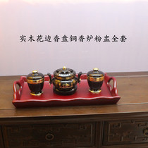Buddhist supplies Ring True Incense Tray Tray Imitation Ancient Bronze Incense Stove Powder Flushing With Incense Powder Stove Law