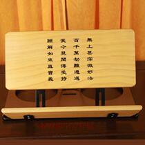 Recitation of Buddhist supplies of Buddhist supplies via bookshelves solid wood Foldable Studies Reading shelf