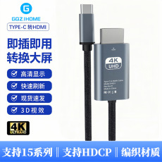 Кабель HDMI