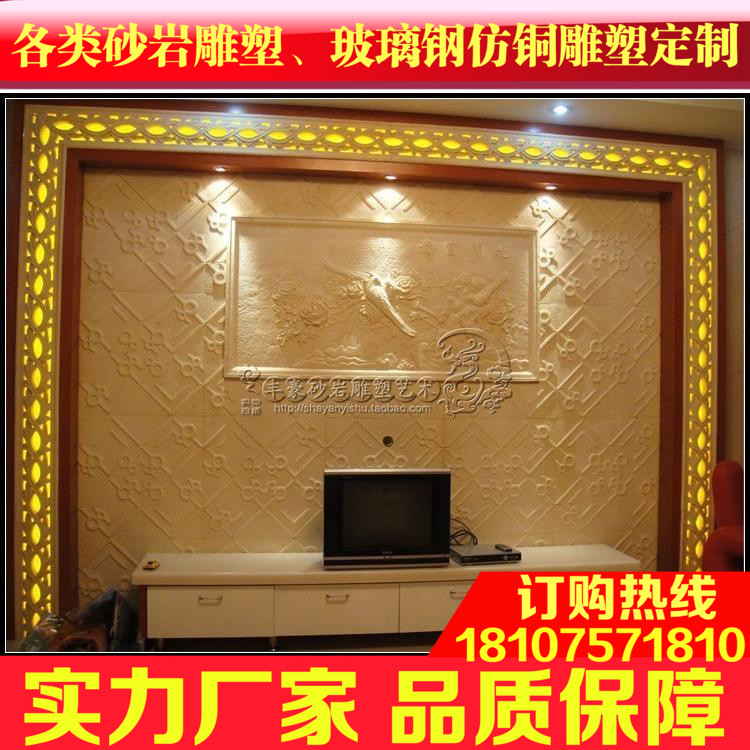 Fenghao sandstone sandstone relief fresco Entrance aisle Corridor Sandstone relief★F001 Blooming rich