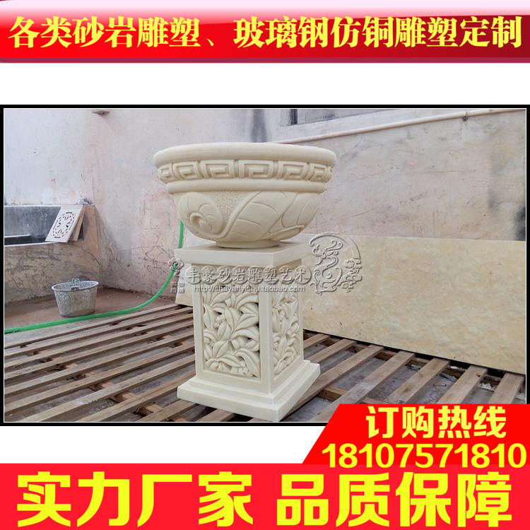 Fonhaute sandstone background wall relief frescoed garden water jet sculpture flower pot flower pot★H062 column pier flower pot