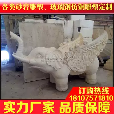 Fenghao sandstone relief mural flower pot Roman column Garden sculpture water spray round sculpture★Y067 Big flying elephant