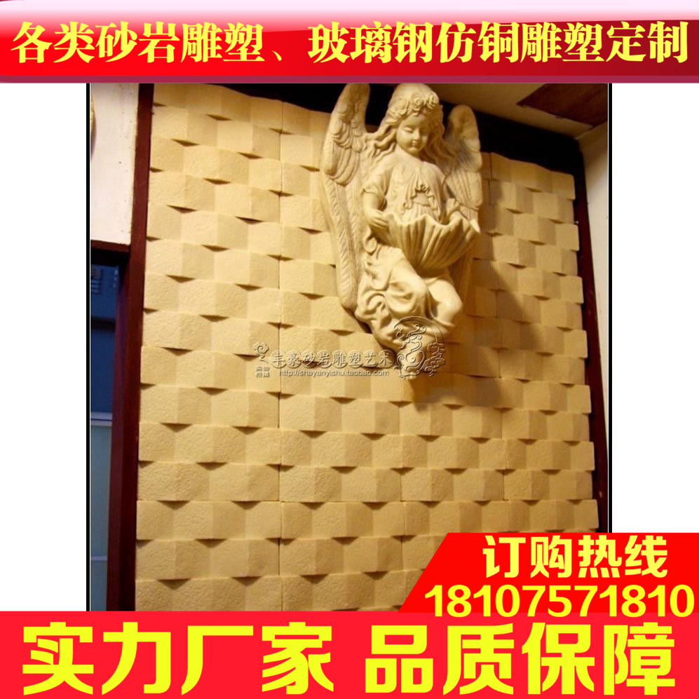 Fenghao Sandstone Porch Relief Mural Flower Pot Roman Column Garden Sculpture Pendant G022 Angel Pendant