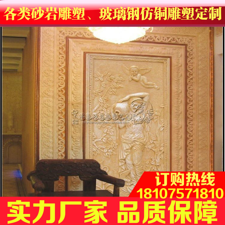 Fonhaute sandstone sandstone reliefs with frescoes Xuan Guanghan gangway corridor sandstone reliefs★F015 Angels bath diagram
